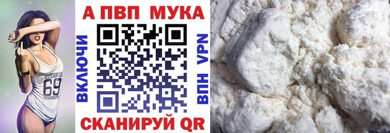 A-PVP крисы CK  купить наркотик  Магас 