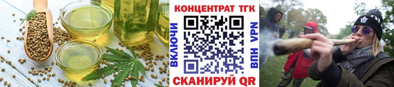 Еда ТГК конопля  Магас 