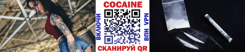 Кокаин Fish Scale  Магас 