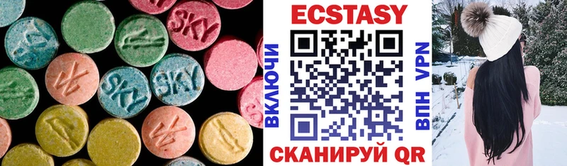 Экстази бентли  где купить   Магас 