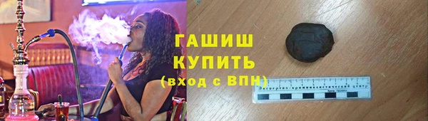 бошки Арсеньев