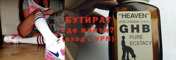 меф VHQ Армянск
