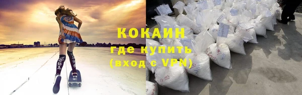 меф VHQ Армянск