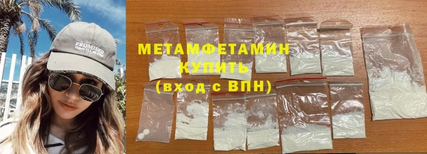 меф VHQ Армянск