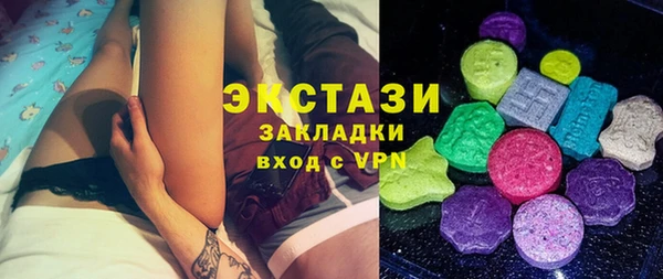 меф VHQ Армянск