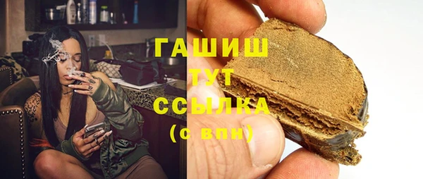 меф VHQ Армянск
