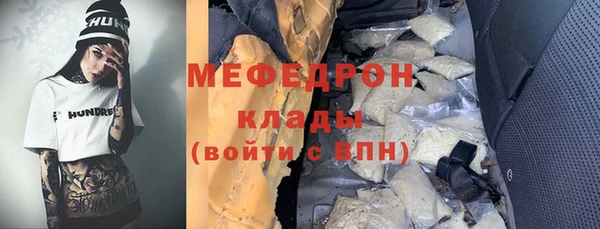 бошки Арсеньев