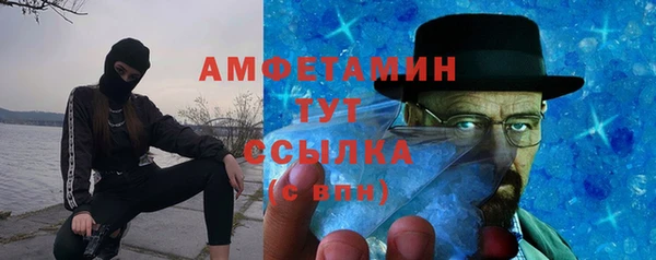 меф VHQ Армянск