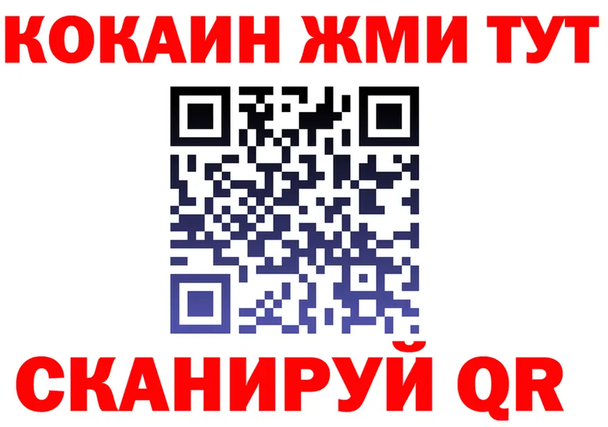 МЯУ-МЯУ мука ТОР это MEGA Магас