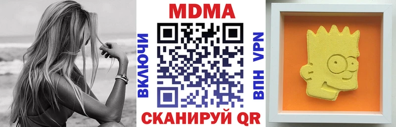 MDMA Molly  магазин продажи наркотиков  Магас 