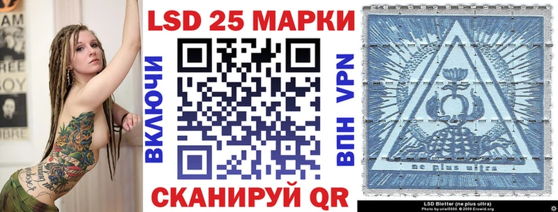 Марки 25I-NBOMe 1500мкг  что такое наркотик  Магас 