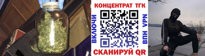 ТГК жижа  KRAKEN ссылка  Магас  закладка 